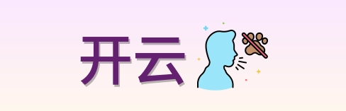 开云 Logo
